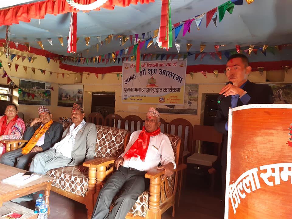 शुभकामना आदान–प्रदान कार्यक्रममा नेताहरुले गरे समृद्धीकोे कामना