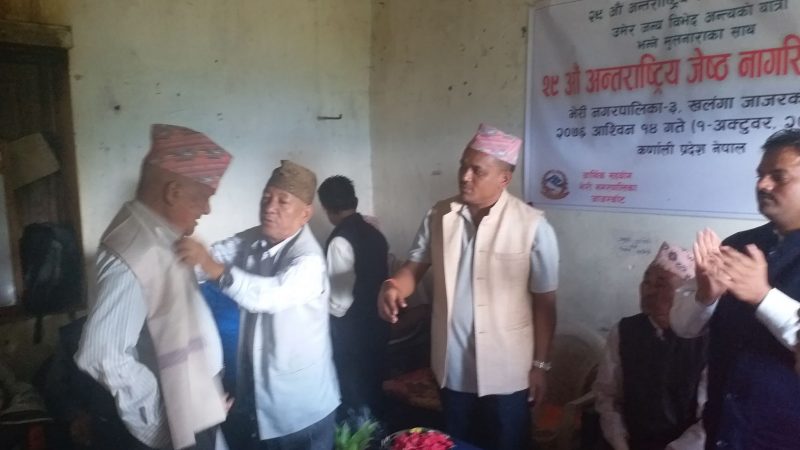 दिवसको अवसरमा जेष्ठ नागरिकलाई सम्मान