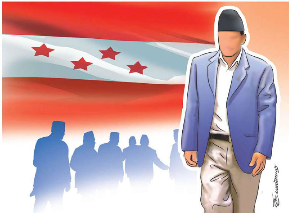 कांग्रेसका सञ्‍जीवनी बुटी
