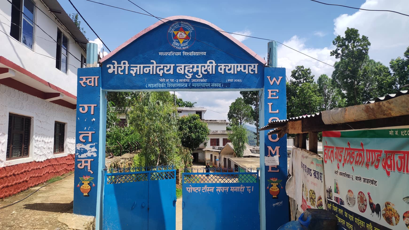 विभिन्न माग राखि क्याम्पसमा विद्यार्थीले बुझाए ज्ञापनपत्र
