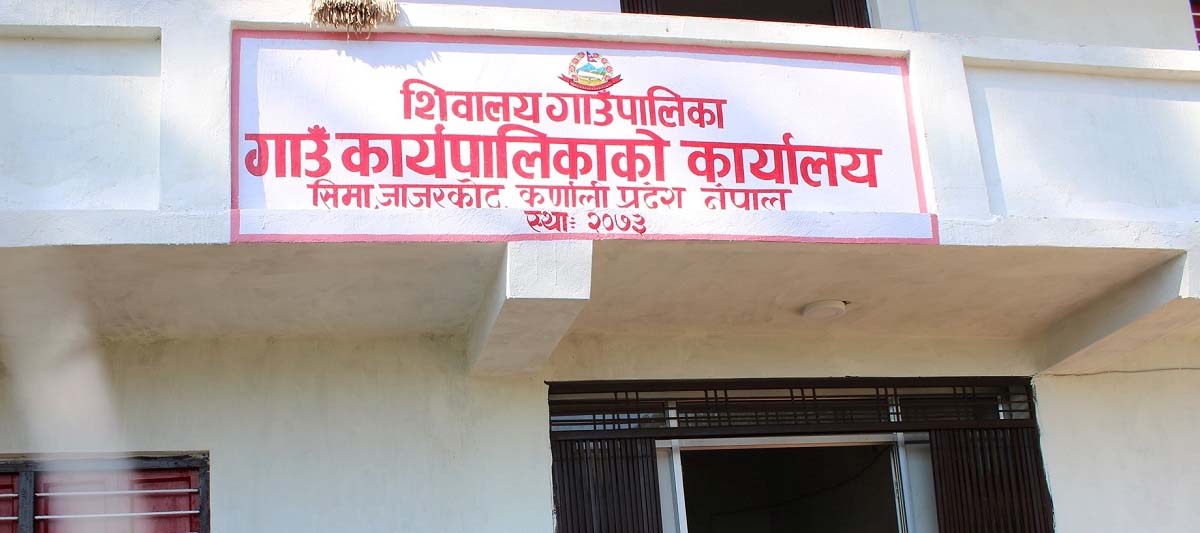 शिवालयमा करार कर्मचारीको म्याद थप नगर्ने निर्णय