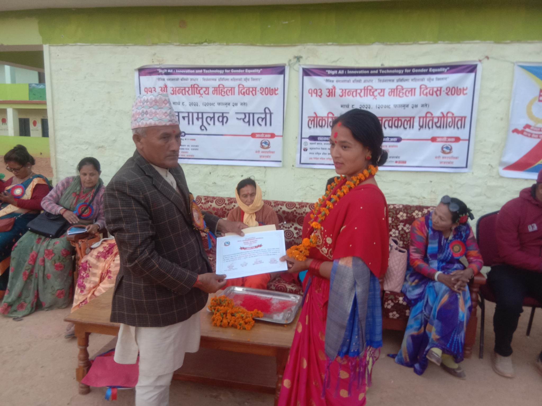 अन्तराष्ट्रिय महिला दिवसमा  बक्तृत्व र लोकगित प्रतियोगिता
