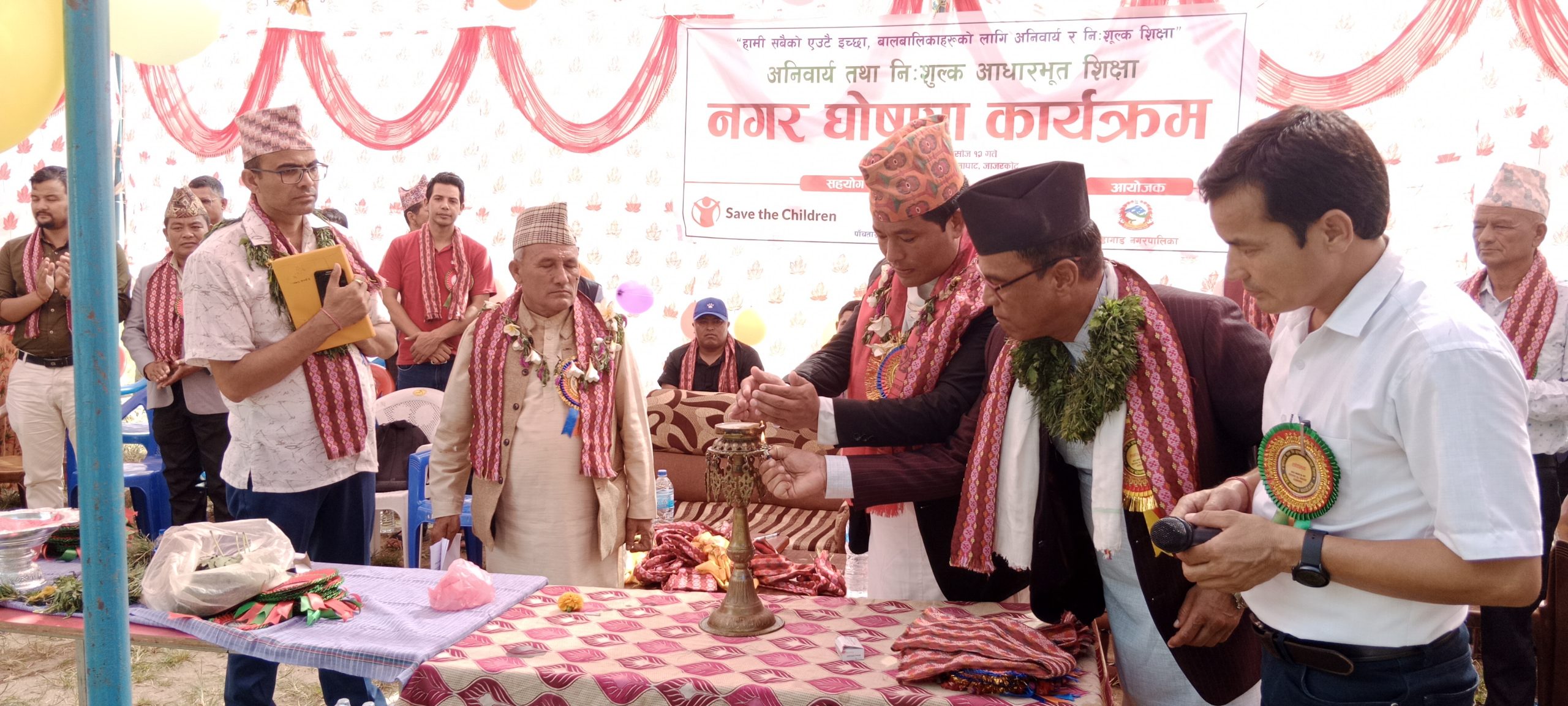 छेडागाड कर्णालीको अनिवार्य तथा निःशुल्क आधारभुत शिक्षा कार्यान्वयन गर्ने प्रथम नगरपालिका