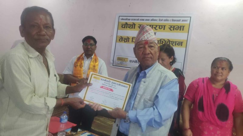 एम्नेष्टी इन्टरनेशनल नेपाल जाजरकोटको ग्रुप ७७ को संयोजकमा पुनः शाह निर्विरोध