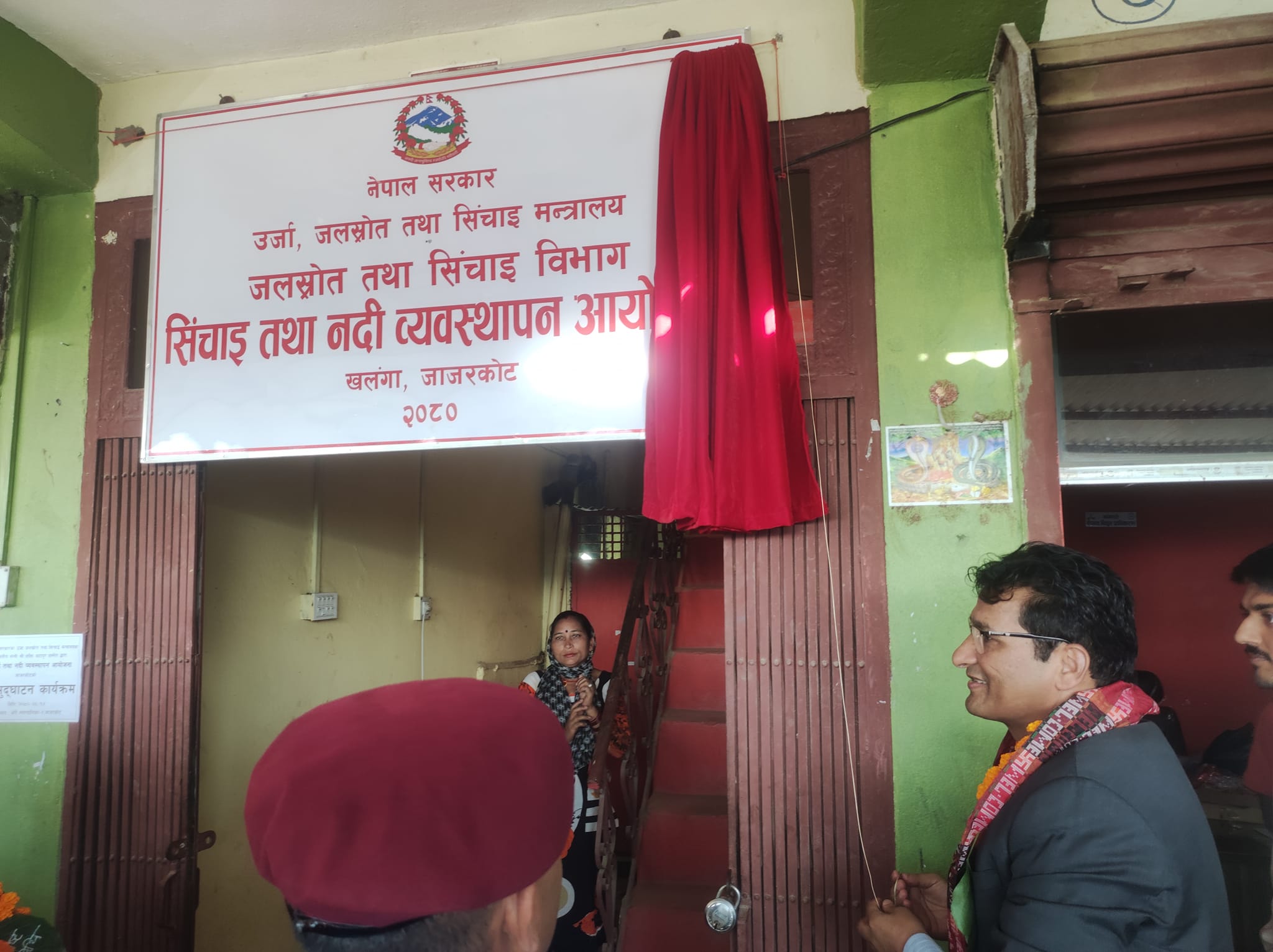 जाजरकोटमा सिंचाइ तथा नदी ब्यवस्थापन आयोजना कार्यालय स्थापना