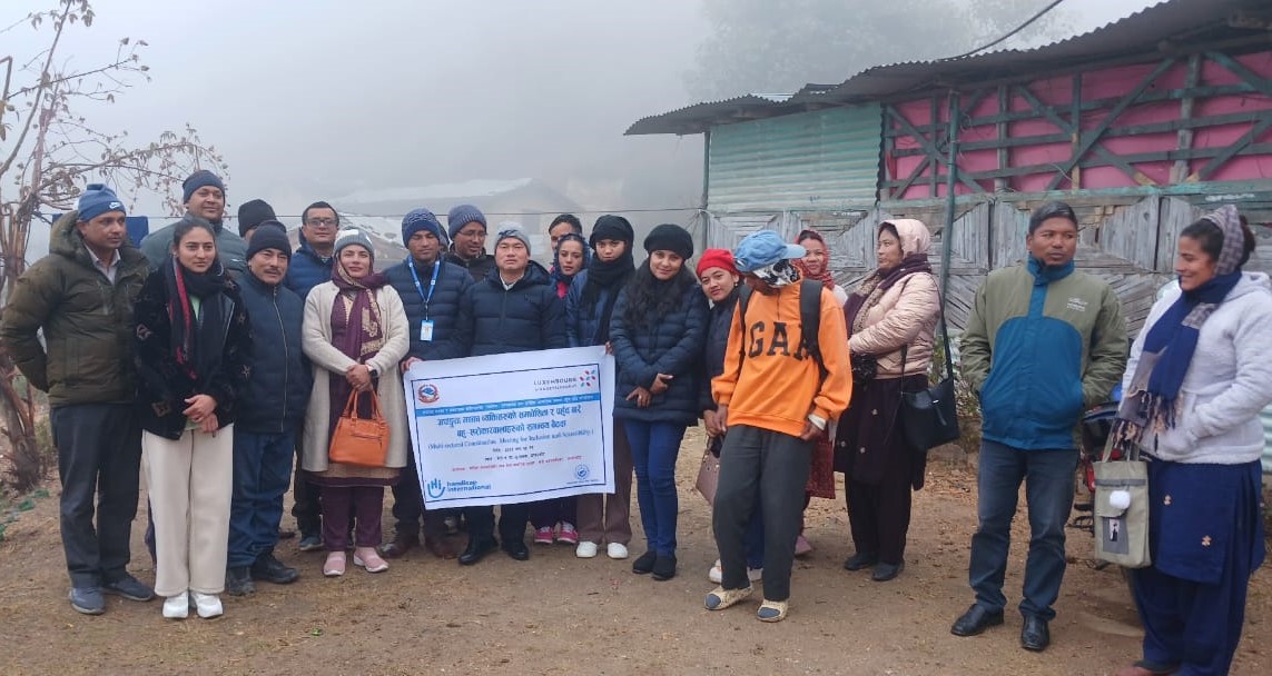 अपाङ्गता भएका व्यक्तिहरुको समावेशिता र पहुँच अभिबद्धि बारे अन्तर्रक्रिया सम्पन्न