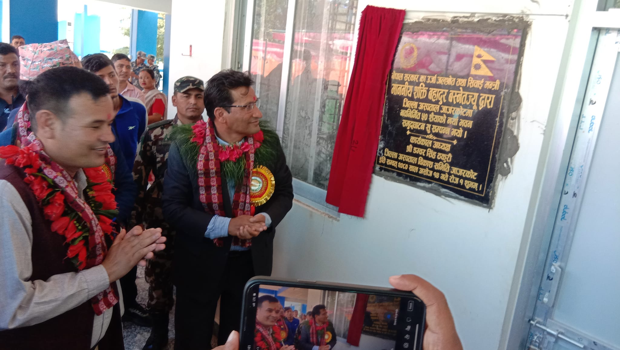 जाजरकोटमा ५० शैयाको जिल्ला अस्पताल भवन उद्घाटन