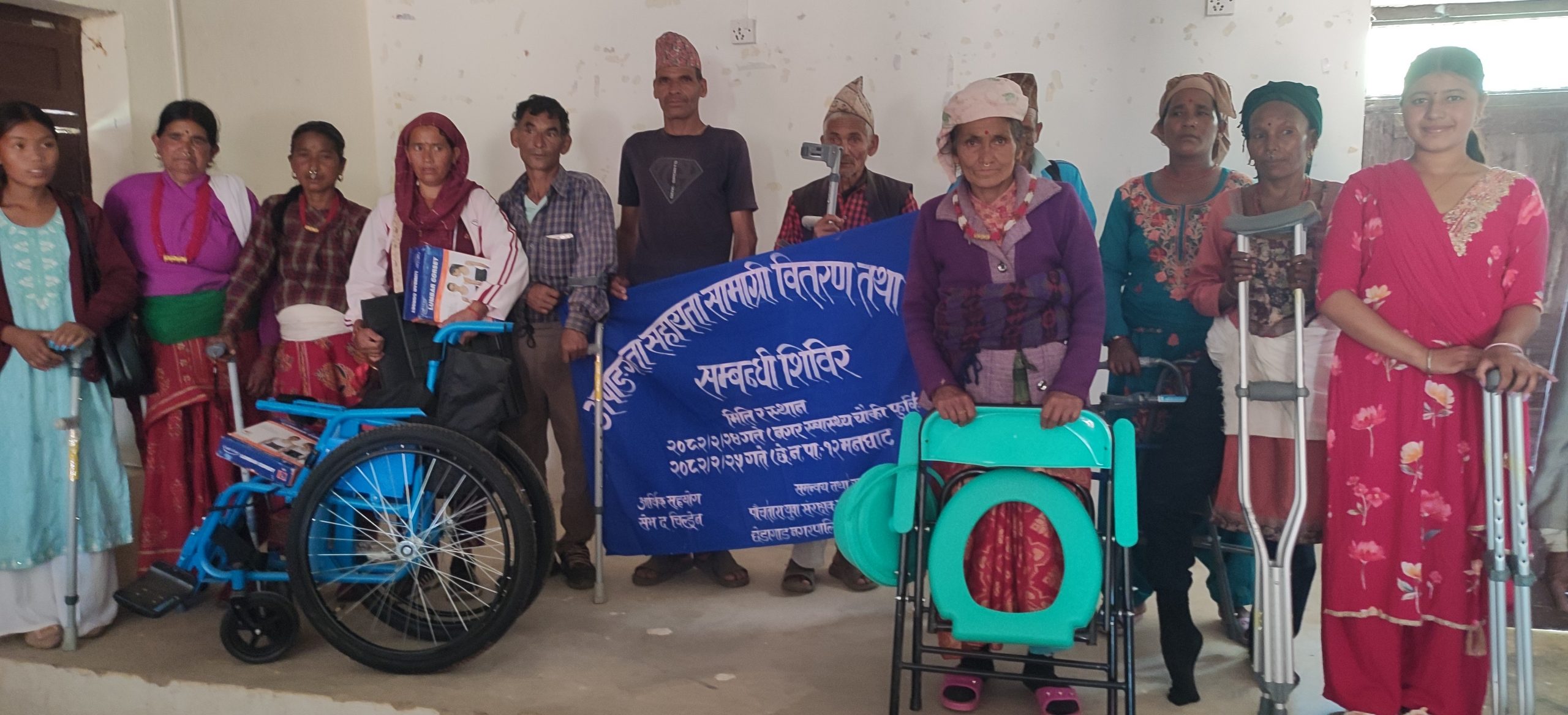 छेडागाड नगरपालिकामा अपाङ्गता भएका ब्यक्तिलाई सहायक सामग्री वितरण