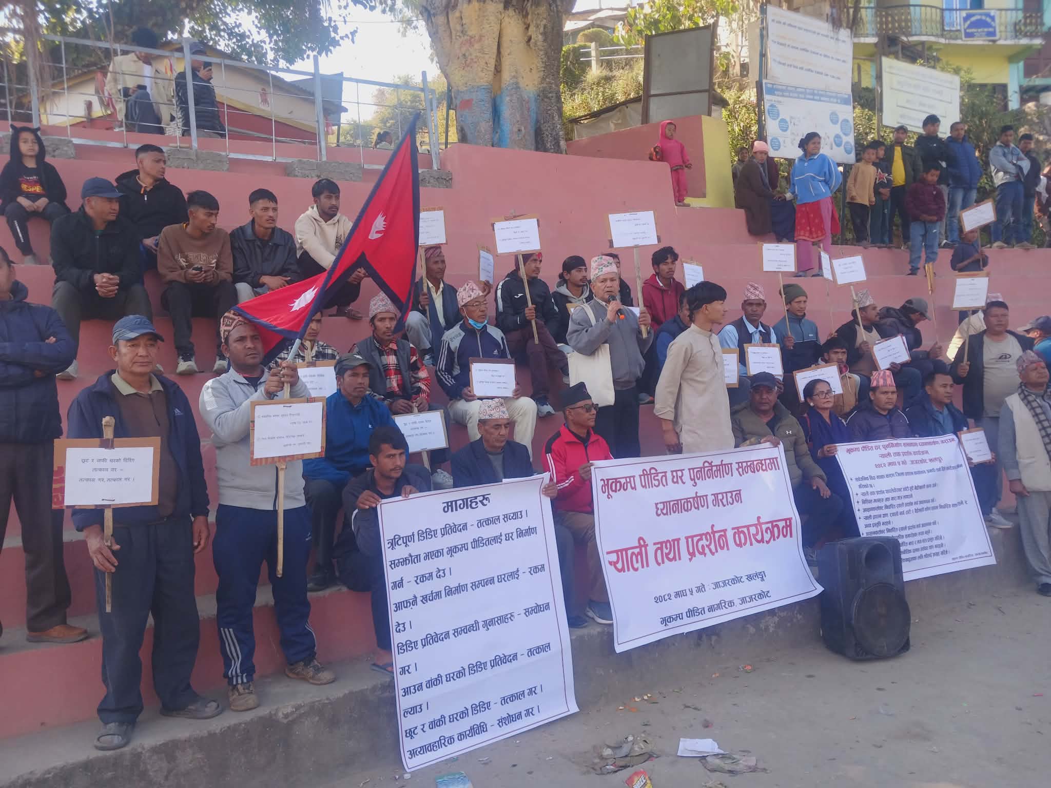 भुकम्प पीडितहरु आन्दोलितः माग पुरा नभए चुनावमा भोट नहाल्ने पिडितको चेतावनी